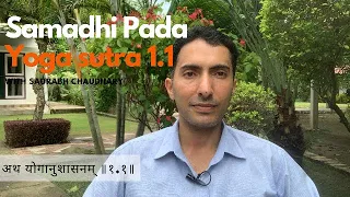 Yoga Sutra 1.1|Patanjali yoga sutra chapter 1: Samadhi Pada, Sutra1| Now is the time to study yoga