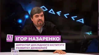 Игорь Назаренко на ТК "Академия"