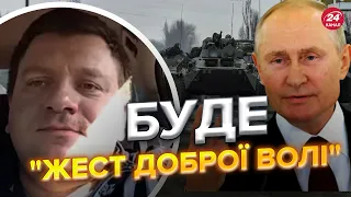 🔥Коли окупантів виб'ють з правого берега Дніпра? – ПОПОВИЧ назвав термін