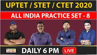 UPTET/ STET/CTET  All India Practice Set - 8