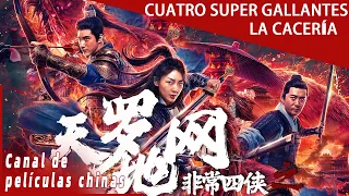 Cuatro héroes que luchan contra la verdad｜Cuatro Super Gallantes La Cacería｜Drama China