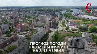 Прогноз погоди на 8 - 13 червня 2021 від Є ye.ua / Хмельницька область