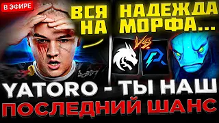 TEAM SPIRIT - Вся Надежда на ЯТОРО ! ПОСЛЕДНИЙ ШАНС 😮🔥 Team Spirit vs Azure Ray BB Dacha Dubai 2024