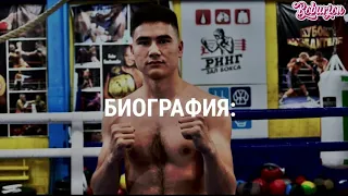 Каракулов Бобуржон - Восходящий звезда бокса Таджикистана и Россия #tajikistan #russian #бокс