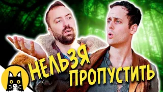 Раздражающие катсцены, которые нельзя пропустить! / Epic NPC Man на русском (озвучка Bad Vo1ce)