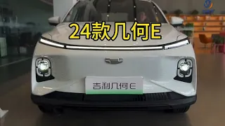 Geely Geometry E - Borderless Car