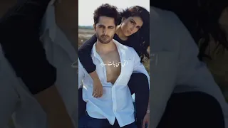 ayezadanish#ayezakhan#danishtaimoor#trend#trendingshorts#viral#lovesong#lovestatus#couplestatus