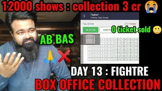FIGHTER BOX OFFICE COLLECTION DAY 13 | HRITHIK ROSHAN | THE END