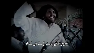 Sari duniya ty phir k mei takiya || Zakir Mukhtar Khokar Old 90's Qaseeda