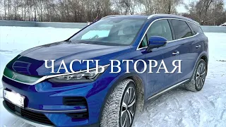 BYD TANG 22. Эксплуатация Электро автомобиля в Сибири. Морозы -35. Часть вторая. Дистанция и холод.