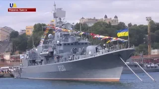 День Военно-Морских Сил отмечают в Украине.