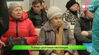 Новости Кирова выпуск 30.10.2019