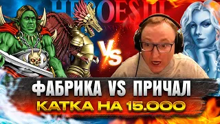 НЕРЕАЛЬНАЯ КОНЦОВКА | "ПОЧЕМУ ОН НЕ СДАЕТСЯ?" | VS KICK FREAK