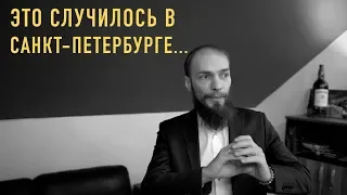 Запускаем Санкт-Петербург! Роботы отнимают работу!