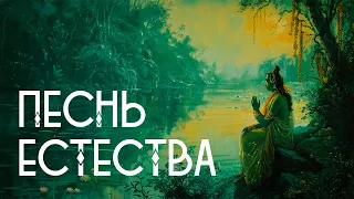 Прямая передача недвойственного Знания. Авадхута Гита