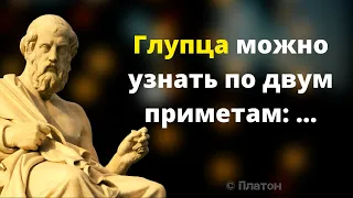 Глупца можно узнать по двум приметам: