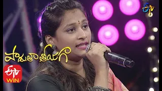 Enno Yellu Gatinchi Padyam | Vaishnavi Performance|Padutha Theeyaga| 4th October 2020| ETV Telugu