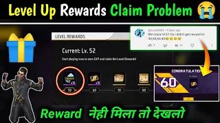 free fire level up rewards claim kaise kare || free fire new level up rewards