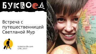 КАК я кардинально ИЗМЕНИЛА СВОЮ ЖИЗНЬ - Вокруг Света без обратного билета