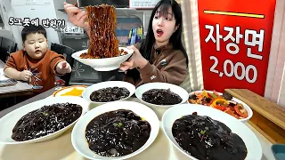 Jajangmyeon, which costs 1.5 dollar per bowl, is a lot and delicious? 😳