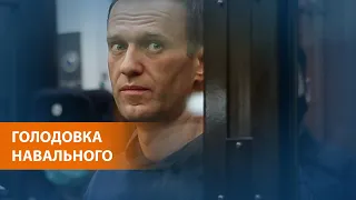 Алексей Навальный объявил голодовку в колонии