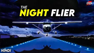 Killer Is A Mysterious Pilot Or A Vampire ? THE NIGHT FLIER (1997) Movie Explained In Hindi + Facts