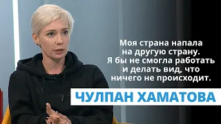 Чулпан Хаматова про Россию, Латвию и работу в новом театре