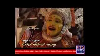 Koti - Chennaya Series Episode 3 - Tulunadu News