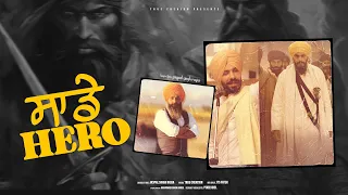 Sade Hero || Jaspal Singh Rasia || Latest Punjabi Song - True Creation