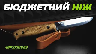 Огляд на БЮДЖЕТНИЙ український ніж BPS BS2FT