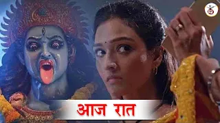 Shocking Track:- Lakshmi Take Big Step, Neelam ne Mangi Maafi…! 6 May 2024 Bhagya Lakshmi | BigTwist