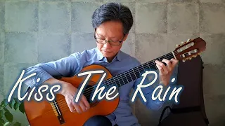 Kiss The Rain / Yiruma - Guitar (Fingerstyle) Cover