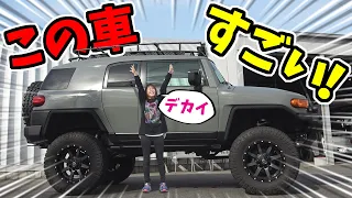 【TOYOTA】FJ Cruiser From U.S.  | Review The Modification of FJ Cruiser