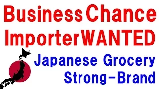 Japanese food exporter wanted Japanese food grocery food importer Agency from Japan!