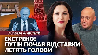 Відставки і чистки: Путін ЗМІНЮЄ всіх. Остання ІНАВГУРАЦІЯ: цього не помітили. Китай ПЕРЕПИСУЄ план