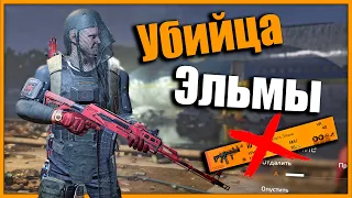 Топовое оружие для билда БОЕВИКА ⚡ Разрыватель брони 3000 ⚡ Tom Clancy’s The Division 2 #division2