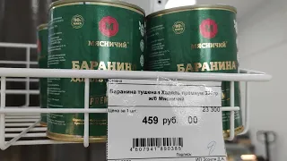 Почём мясо буйвола и косули? Ого💪 Однако 😏