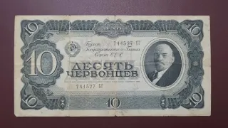 #SOVIET UNION [ #RUSSIAN #BANKNOTE COLLECTION