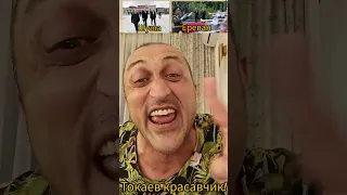 Токаев!