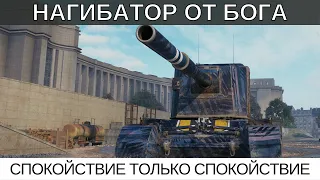 #Shorts - WOT это Ядрёный Бой на FV4005 Stage II - Ваншотики - 8 фрагов и 11К урона