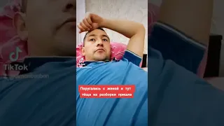 жена муж и тёща смех и грех