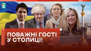 ⚡️Урсула фон дер Ляєн У КИЄВІ! ЧОМУ ПРИЇХАЛА?