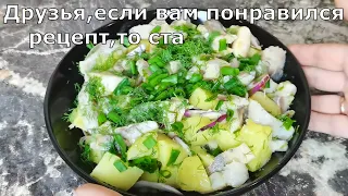 Салат "под водочку" готовьте больше, всегда мало. Вкусно и просто на новогодний стол 2024