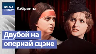 Кармэн у вышыванцы супраць дзівы з Масквы | Белорусская Кармен против дивы из Москвы