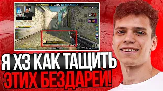 AUNKERE В ШОКЕ С ИГРОКОВ НА FACEIT В CS GO / АУНКЕР ИГРАЕТ В КС ГО