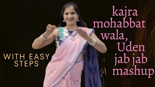 Kajra mohabbat wala,Uden jab jab mashup|with easy steps|Choreographed by Mohini|wedding dance