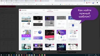 Elementor Pro установка шаблонов