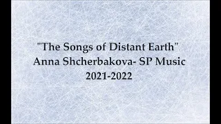 Anna Shcherbakova | 2021- 2022 SP MUSIC