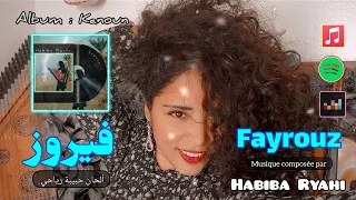 موسيقى "فيروز Fayrouz " بآلة القانون