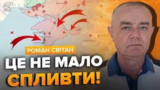 🔴СВІТАН: Київ під загрозою. 500 тисяч на фронт? РФ екстрено кинула танки до КРИМУ